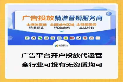 行业领先企业如何运用信息流广告提升品牌影响力